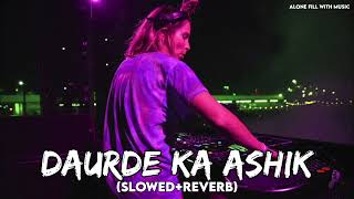 Bhatara Basal Jake Nasik Ba original song || lofi Version/Slowed and REVERB #viral screenshot 5