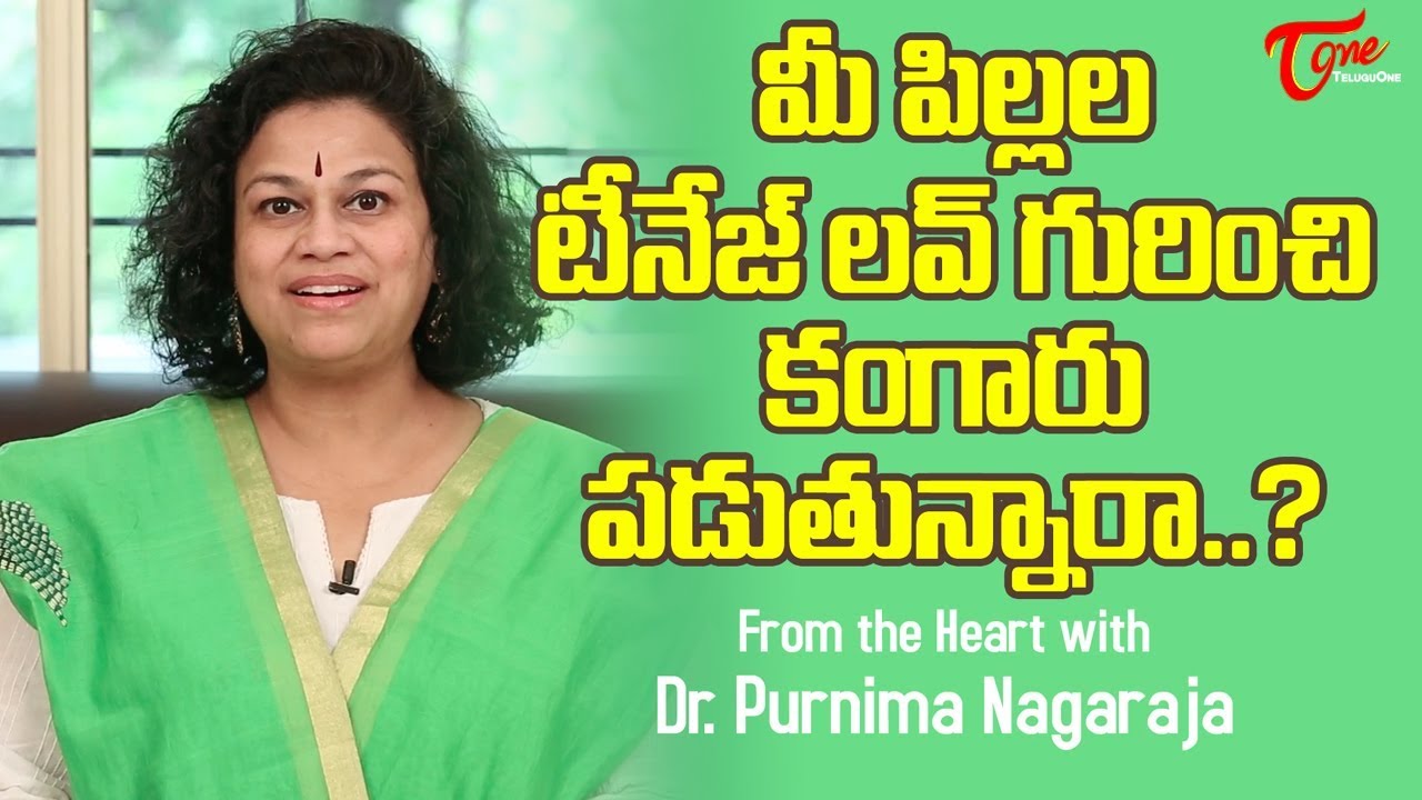 Taking Care of Teenagers | Dr. Purnima Nagaraja | TeluguOne