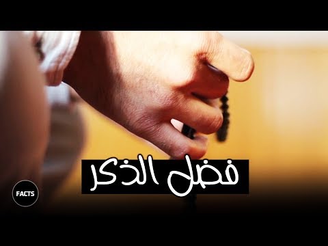 قصص واقعية في فضل لا حول ولا قوة الا بالله 