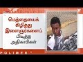 ஆப்பிரிக்காவில் இருந்து ஐரோப்பாவில் குடியேறும் அகதிகள்