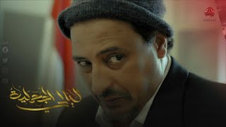 عامر البوصي في ليالي الجحملية | رمضان 2021