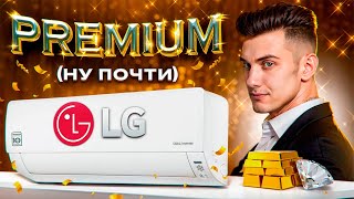 : LG PROCOOL Dual Inverter -    ?