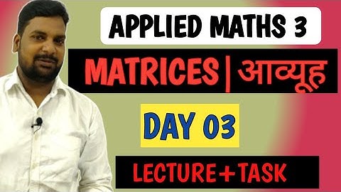 Operation On Matrices Applied Maths 3|Matrices Applied Maths 3