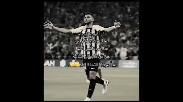 الهلال الاتحاد Matchday اكسبلور الشعب الصيني ماله حل الشعب الصيني ماله حل 