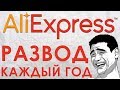 Вся правда о - Черная пятница | Киберпонедельник | Всемирный день шопинга 11.11