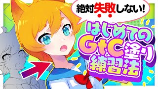 楽厚塗りブラシ かずみならいふ