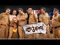 Thundu malayalam movie review  biju menon  shine tom chacko