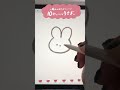 クラスだよりに使える✨うさぎ簡単イラスト✏️#簡単イラスト #shorts