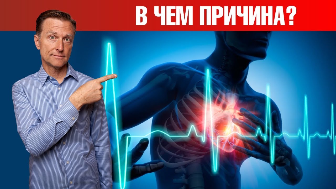 Проблемы с сердцем, ощущение сердцебиения? Проверьте желчный🧐