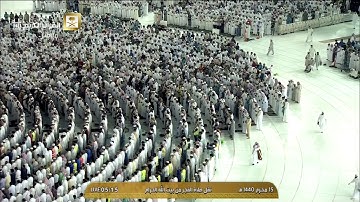 صلاة الفجر من الحرم المكي للشيخ عبدالله الجهني سورة المزمل 15-1-1440هـ