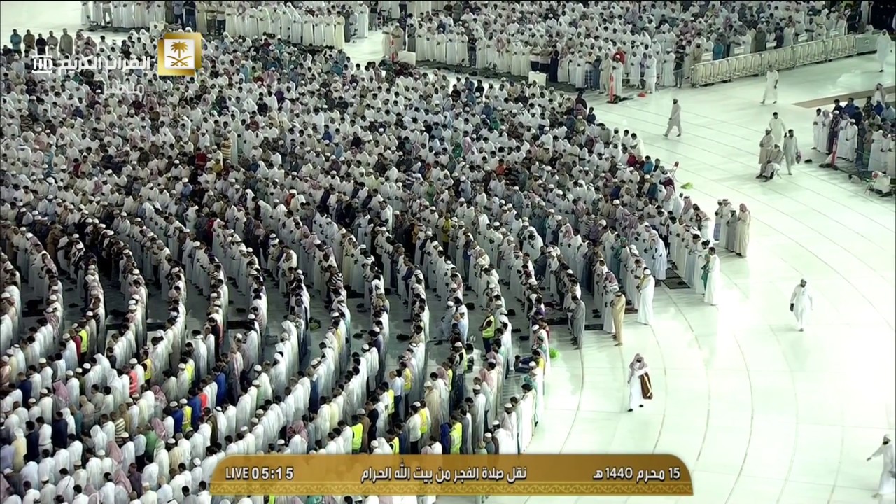 صلاة الفجر من الحرم المكي للشيخ عبدالله الجهني سورة المزمل 15-1-1440هـ