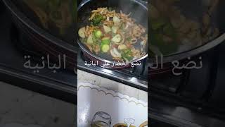 طريقة عمل مكرونة بالصوص الأبيض باقي الفيديو على القناة reels explore food foryou