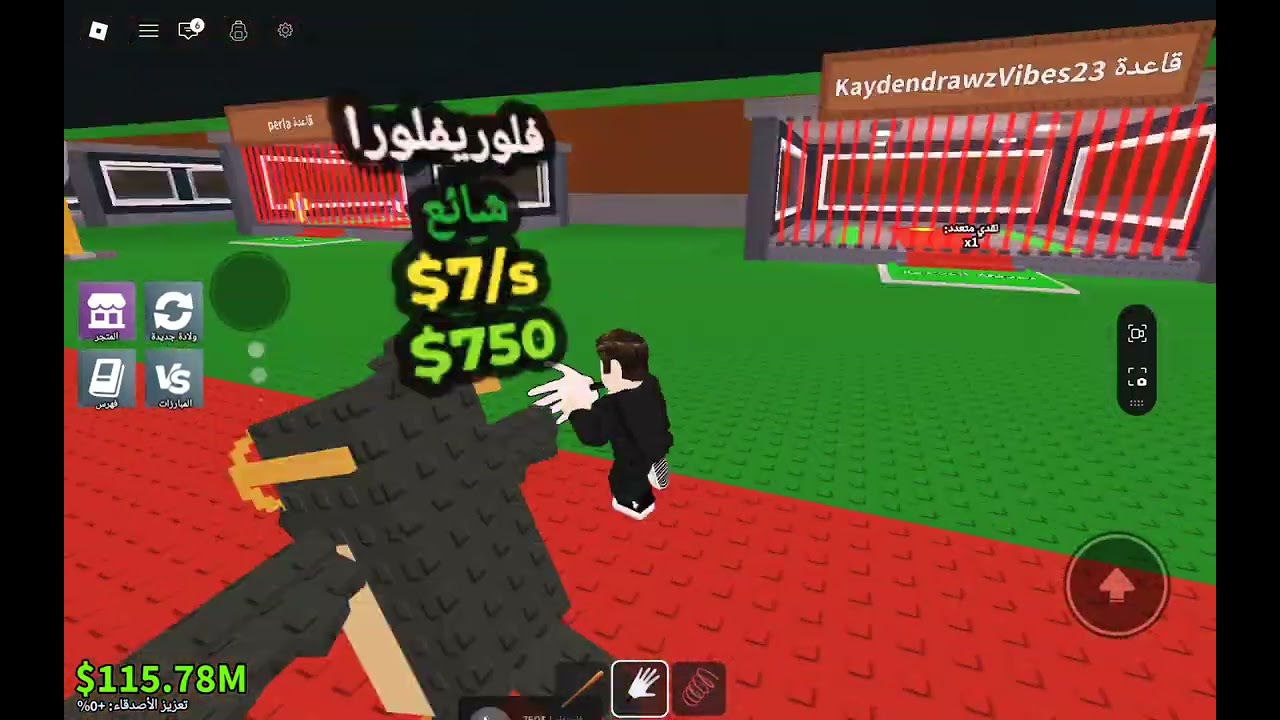 ٢ مارس ٢٠٢٦