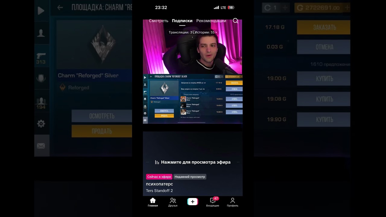 Терс скоро удивит всех psihopaters