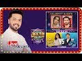 LIVE Jeeto Pakistan League -  Fahad Mustafa -  ARY Digital