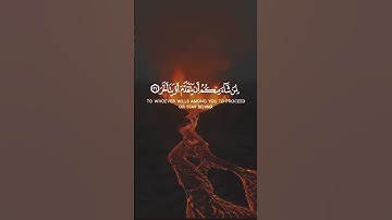 #quran أرح قلبك بالاستماع إلى القرآن الكريم