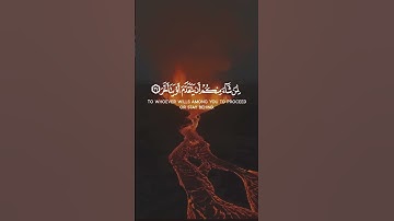 #quran أرح قلبك بالاستماع إلى القرآن الكريم