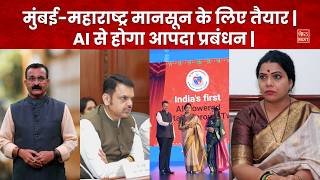 How Mumbai is Using AI and Robotics to Prevent Monsoon Floods | Devendra Fadnavis Plan