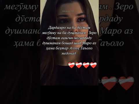 #гариби #модар #падар
