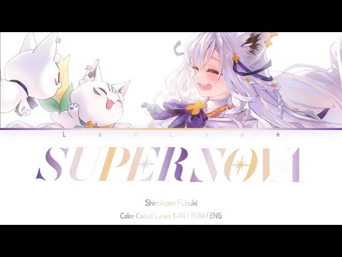 [KAN/ROM/ENG] SUPERNOVA - Shirakami Fubuki  -  [COLOR CODED LYRICS]
