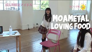 Download Lagu Babymetal's Moametal Loving Food For 3 Minutes MP3 Download Lagu Babymetal's Moametal Loving Food For 3 Minutes MP3