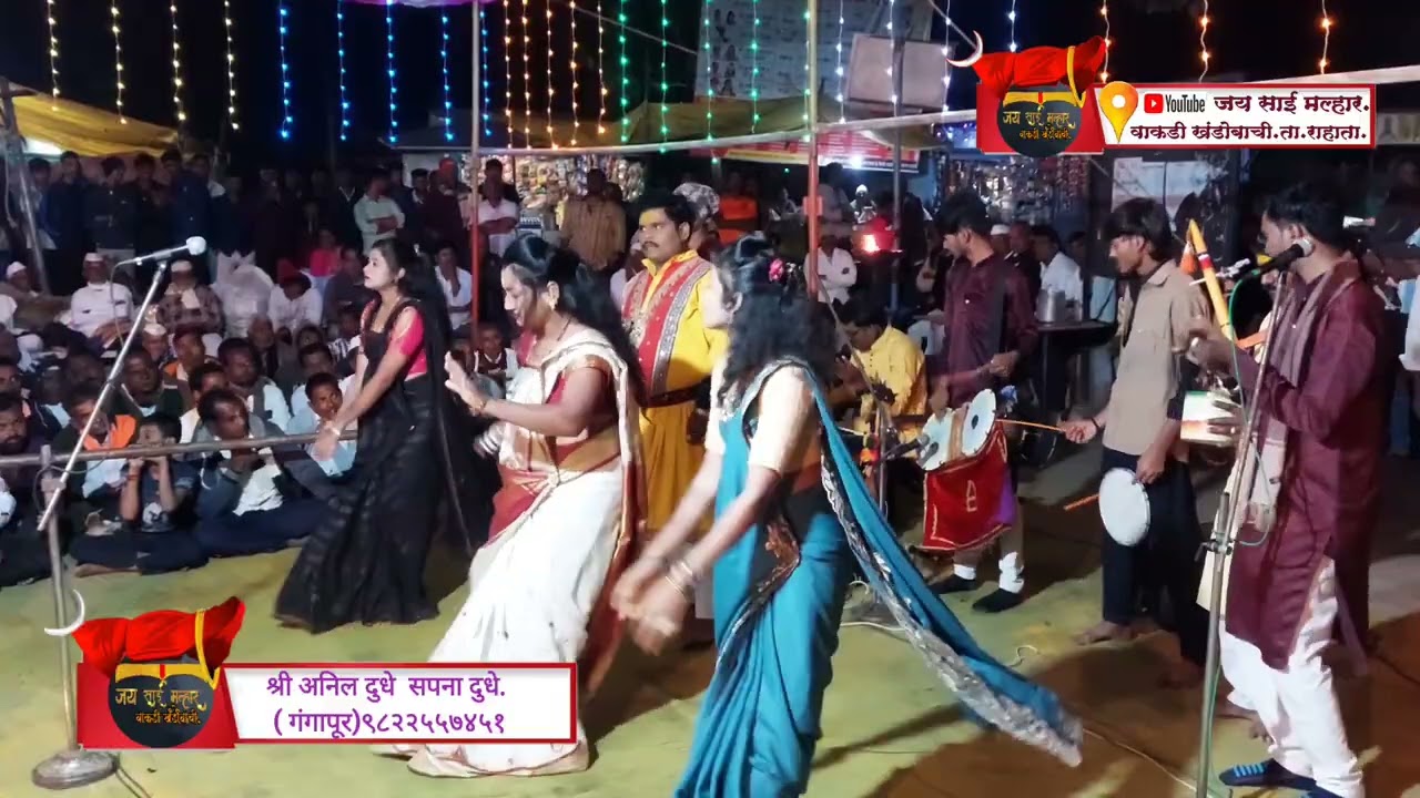 #marathijagran#jaysaimar   आंबा खेळती झोका #अनिलदुधे‌सपनादुधे.गंगापूर९८२२५५७४५१#वाकडीखंडोबाची