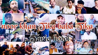 pakistan street food Hazro Tariq Hotel Noor khanTika Baba Tika Fawara chooke laundry shop mobile