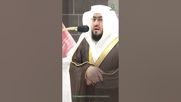سورة الكافرون #بندر_بليلة