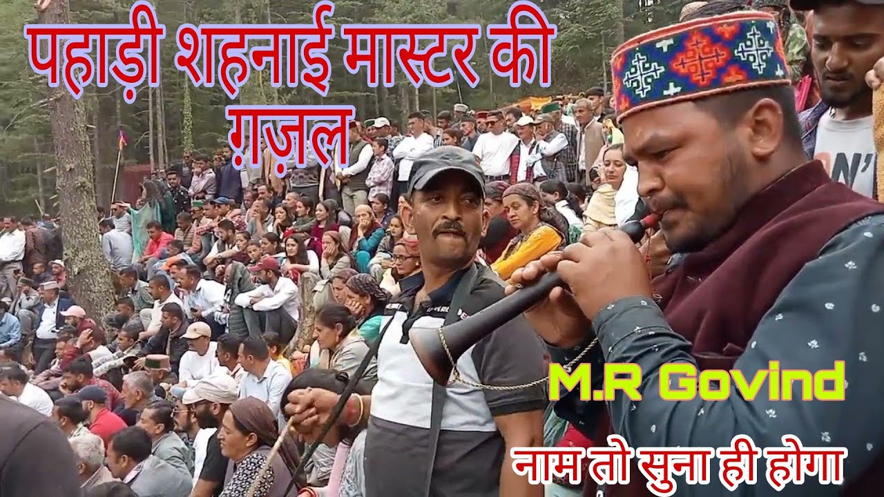 Himachal No1 Sheneai Wadak Mr Govind Singh//Baharo Ful Brsao Mera Mehbub Gajal//