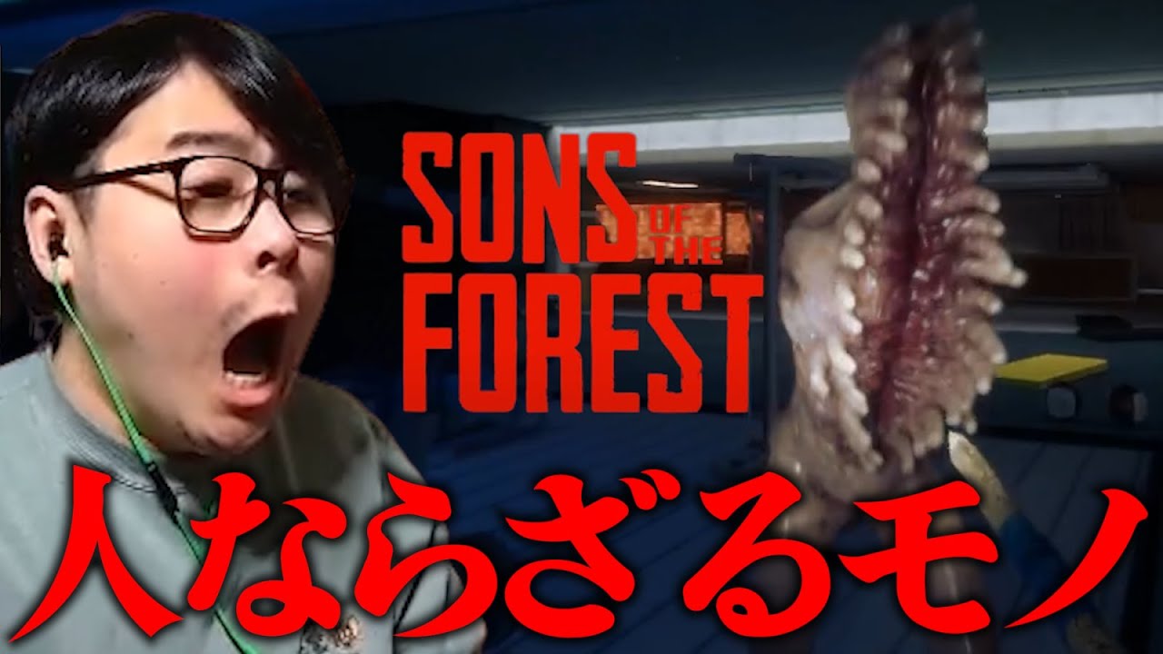 【Sons of the Forest】食人族の島から脱出するヘリに乗り遅れた男【ダイジェスト】