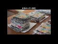 私のハギレ活用方法 1【ちょっとした工夫で】マチができてる!ハギレで作る大きいバッグ