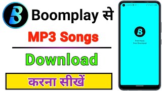 Boomplay से MP3 Song Download करना सीखें 🎵🎶 screenshot 4