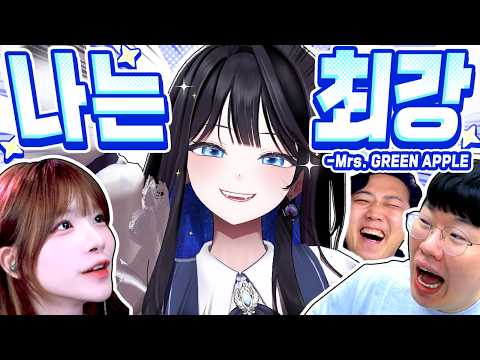 Back in a singing competition for the first time in 2 years with a new vocal style..! | 'Mrs. GRE...
