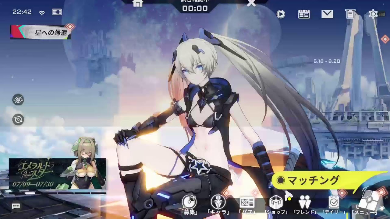 星の翼 - YouTube