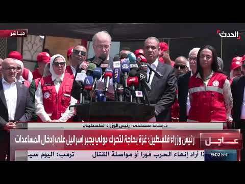 جهود إعمار غزة ومساعاة سياسية لوقف العدوان