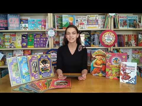 Громкое чтение «Тигр и мышь, Волк и баран, Ёж»