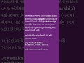 All Job Information And Help line number