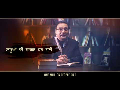 Zakham THE WAR   Singer KULDIP DEEPAK | Punjab Di Goonj