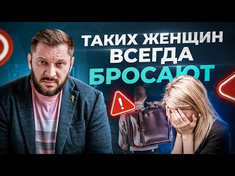 4 Типа Женщин, Которых Мужчины Используют Как Хотят!