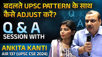 बदलते UPSC Pattern के साथ कैसे Adjust करें?| Q&A Session With | Ankita Kanti Air 137 | The Study IAS