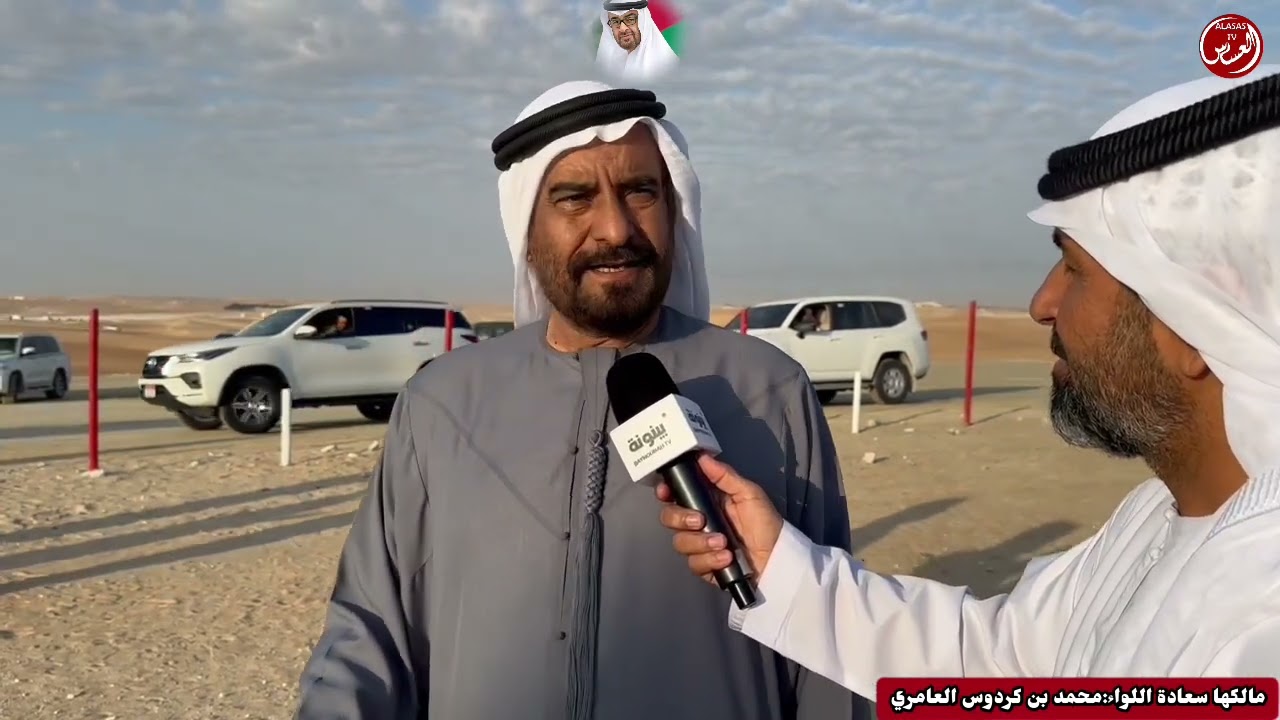 مسيرة الفردية مسعوده مالكها سعادة اللواء : محمد بن سالم بن كردوس العامري