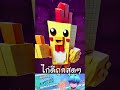 เดรสส้มคมกริบ#พี่ไอซ์wkc#roblox#rivals