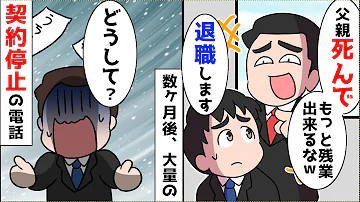 تحميل 無理やりol飲み会漫画 Mp4 Mp3 تحميل 無理やりol飲み会漫画 Mp4 Mp3