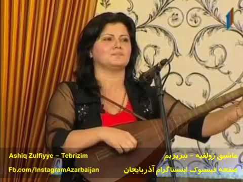 Ashiq Xulfiyye Tebrizim آشیق زولفیه تبریزیم