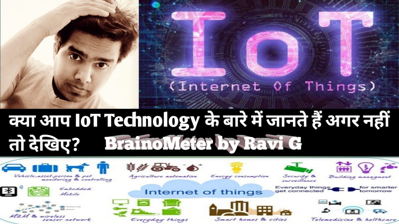 Internet of Things (IoT) | What is IoT | How it Works | IoT Explained ...