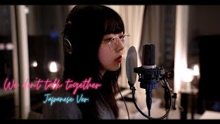 We don't talk together - Heize (Japanese Cover)