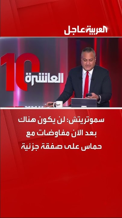 :           
 - نشر قبل 22 دقيقة