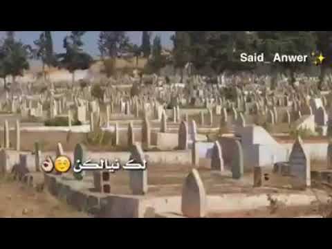 نيالكم هدول مبسوطين