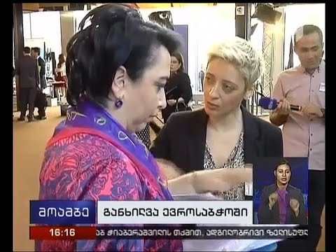 ევროსასამართლოს გადაწყვეტილებების აღსრულების საკითხი - განხილვა ევროსაბჭოს კომიტეტში