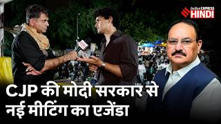 CJP की लीडरशिप और Sonam Wangchuk अब एक पेज पर नहीं? Dipke को इंजेक्शन क्यों लगा खंजर? | Protest